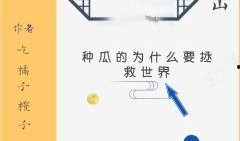 满员吃瓜小说免费阅读全文,揭秘娱乐圈幕后风云